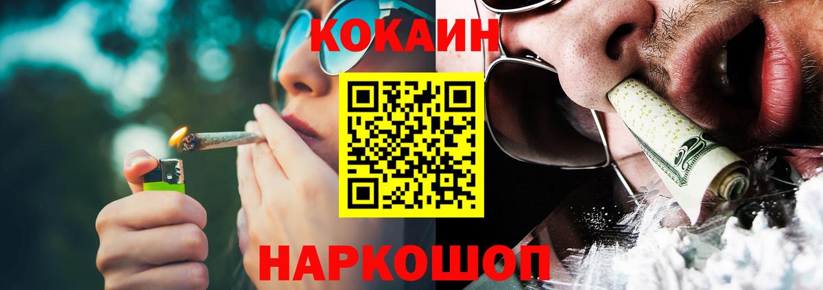 COCAIN 97% Гудермес