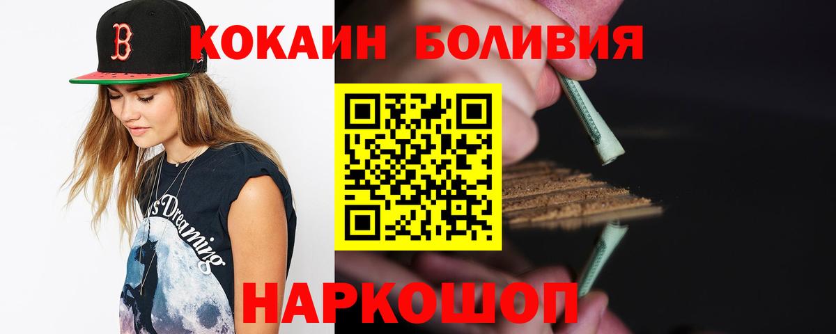 КОКАИН Эквадор  Вход с VPN  Гудермес  Кокаин Эквадор 
