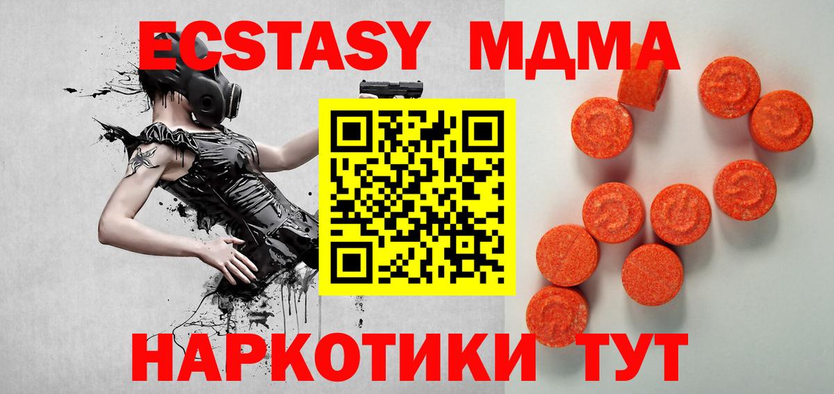 Гудермес  где можно купить   мега tor  Ecstasy  Экстази XTC  Ecstasy Дубай  Вход с VPN 