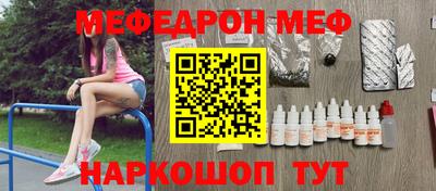 эйфоретик Владивосток