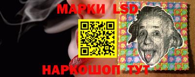 эйфоретик Владивосток