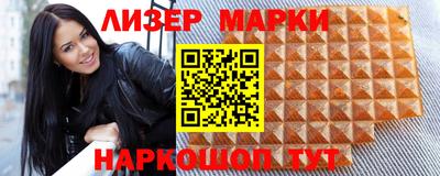 эйфоретик Владивосток