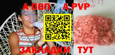 a pvp Вышний Волочёк