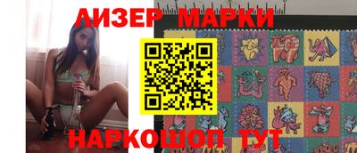 эйфоретик Владивосток