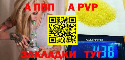 эйфоретик Владивосток