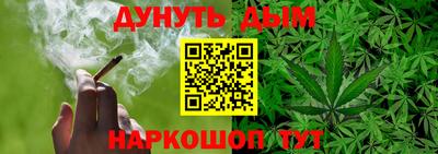 эйфоретик Владивосток