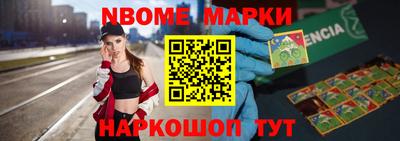 spice Владикавказ