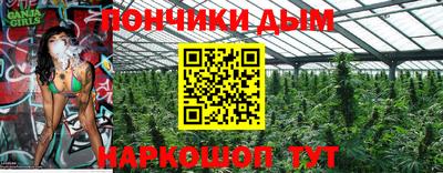 эйфоретик Владивосток