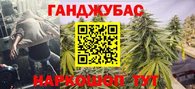 spice Владикавказ