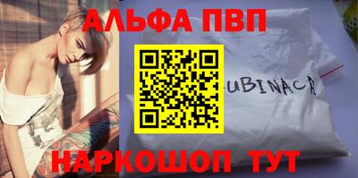экстази Вязьма