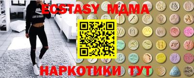 spice Владикавказ