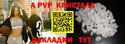 spice Владикавказ