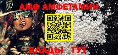 амфетамин Владимир