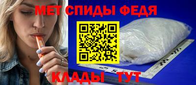 амфетамин Владимир