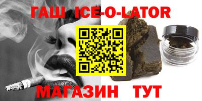 эйфоретик Владивосток