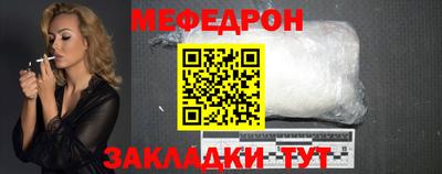 экстази Вязьма