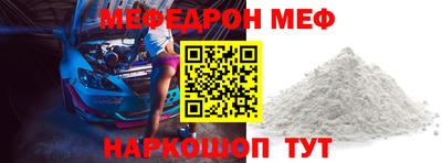 spice Владикавказ