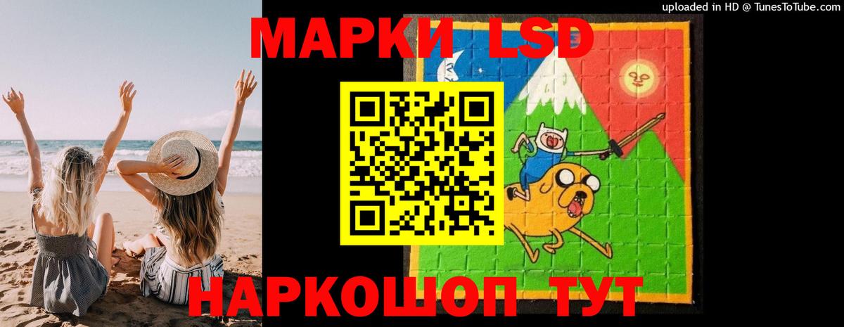 Лсд 25 экстази кислота Гудермес