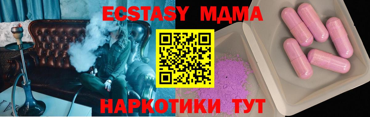 MDMA VHQ  МДМА  Вход с VPN  Гудермес  МДМА VHQ 