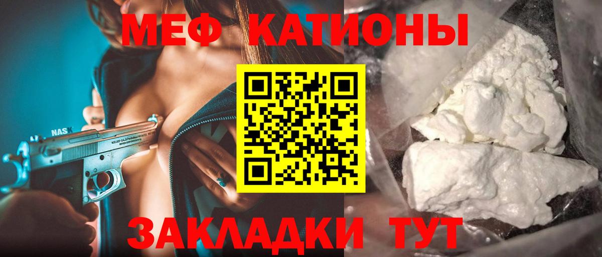 Мефедрон Гудермес
