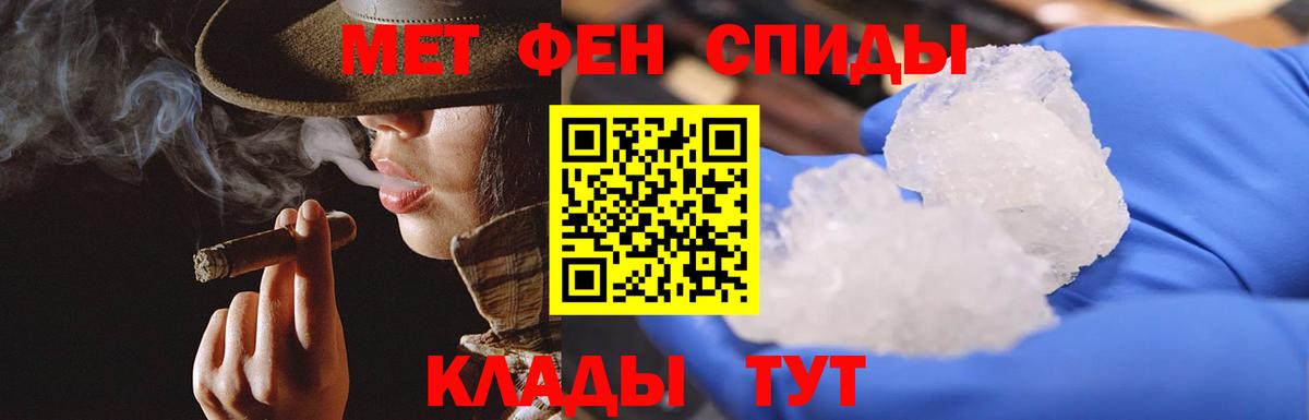 МЕТАМФЕТАМИН мет  МЕТАМФЕТАМИН мет  Вход с VPN  Первитин  Гудермес 