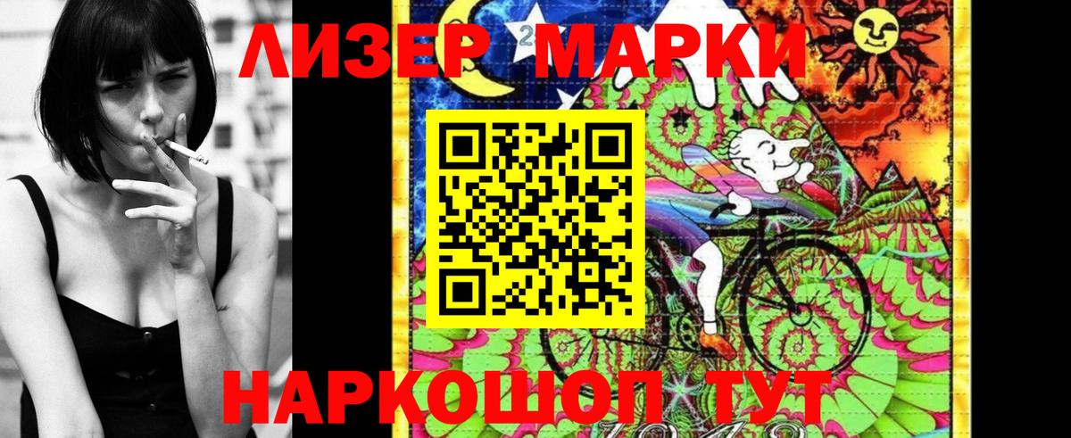 Марки N-bome 1,5мг  Марки N-bome 1,5мг  сколько стоит  Вход с VPN  Гудермес 