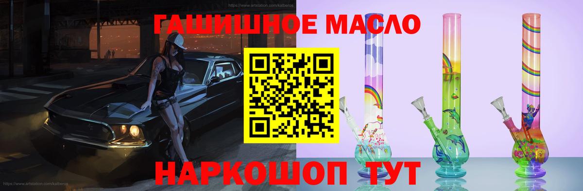 ТГК вейп Гудермес