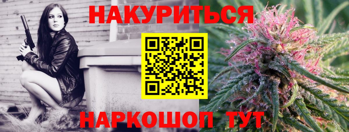 Каннабис конопля  Каннабис MAZAR  Вход с VPN  Гудермес  Конопля Amnesia 